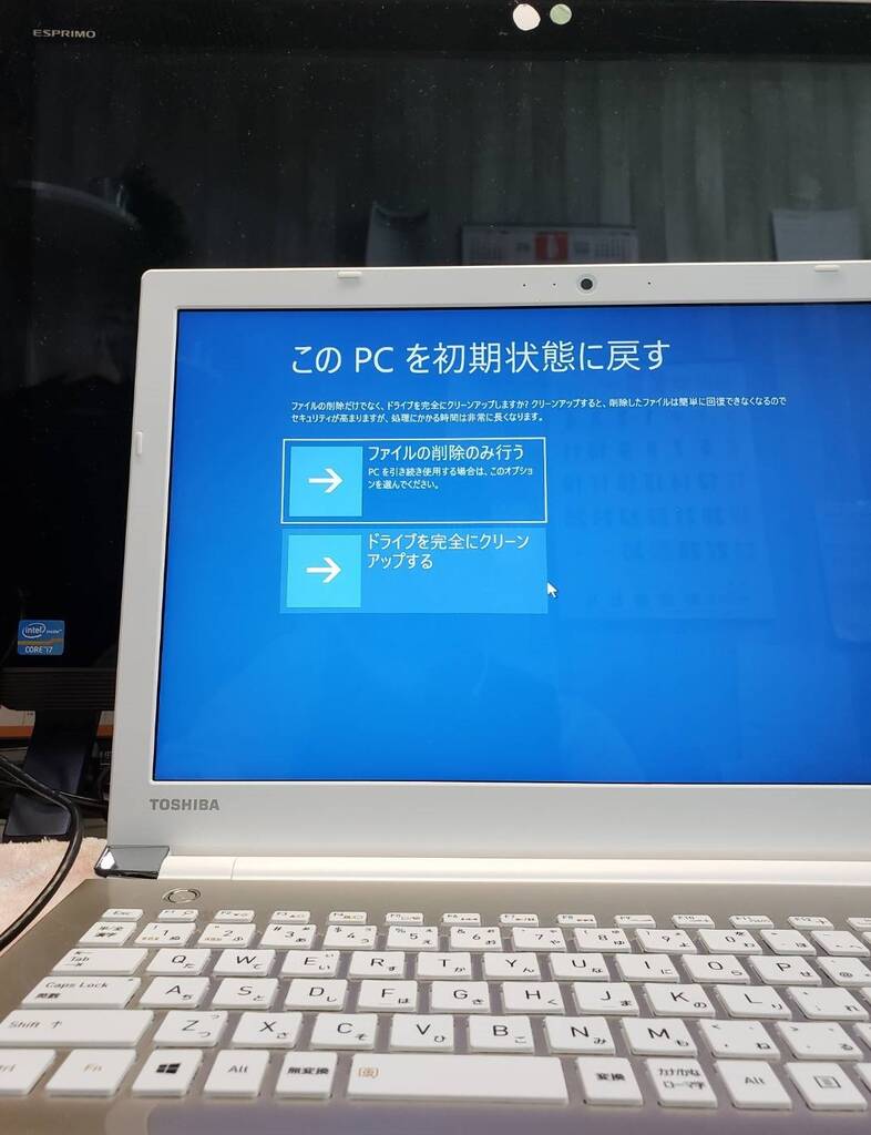 大阪市阿倍野区 ｎ様 Pt45ggd Sea Toshibaノートパソコンネットに繋がらない 大阪市北区のパソコン修理 ロボコンのデータ復旧事例