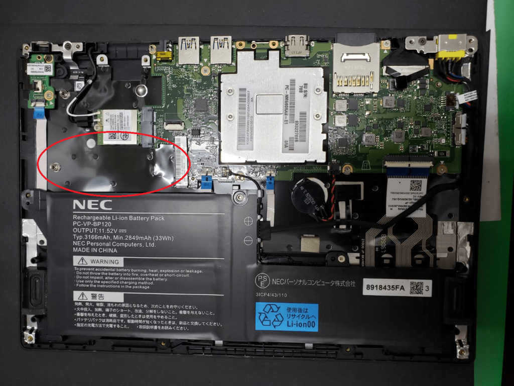 ブルー画面が出る 自動的に再起動しますの繰り返し NEC パソコンデータ復旧作業 診断方法:持ち込み修理 診断方法:持ち込み修理事例3