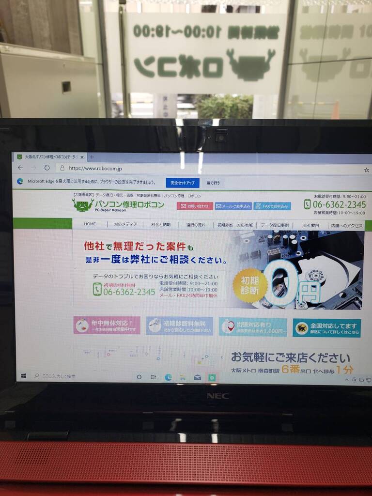 お客様のパソコン内の部ハードディスク破損復旧事例 大阪市天王寺区 K様 持ち込み修理事例 電源を入れてのテストでネットにも繋がりパソコンの修理は終わりです 6