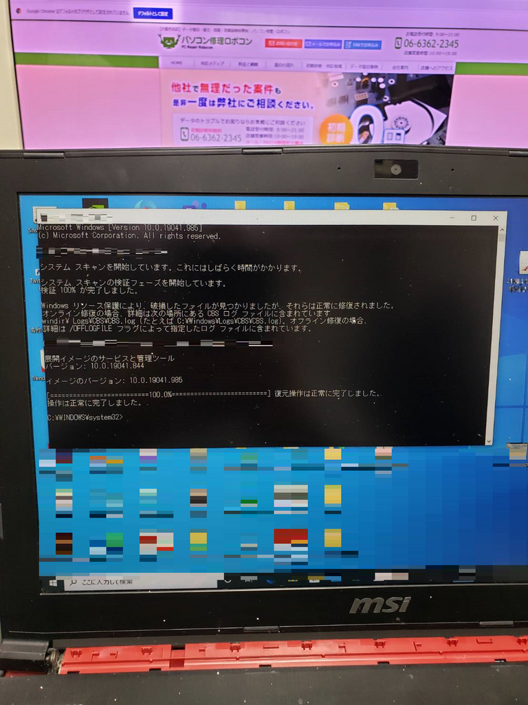 対象媒体：GE62VR ＆RF 診断方法：持ち込み修理 ノート PC起動しないゲーミングPC 依頼主様：大阪市 東成区　M様修理事例です 2