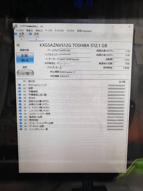依頼主様：大阪市　西区からの F様 持ち込み安価 修理 対応媒体：fmvw c3u27ノートパソコン 障害内容：M.2SSD sata データ復旧 1