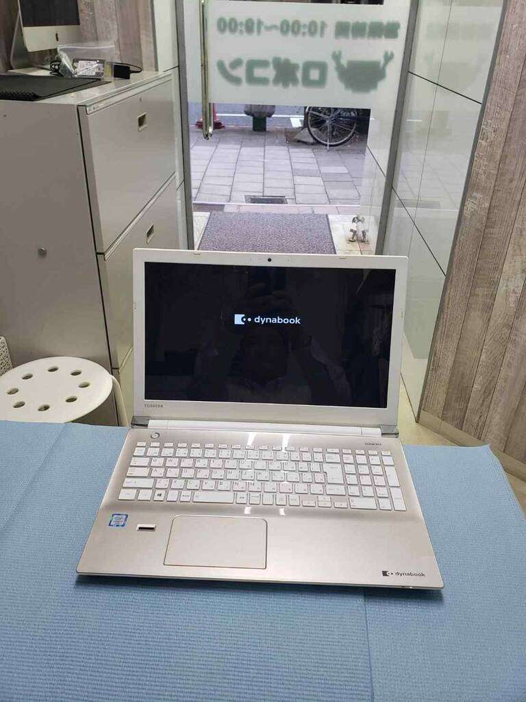 お客様のパソコン