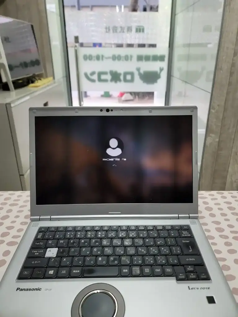 修理中