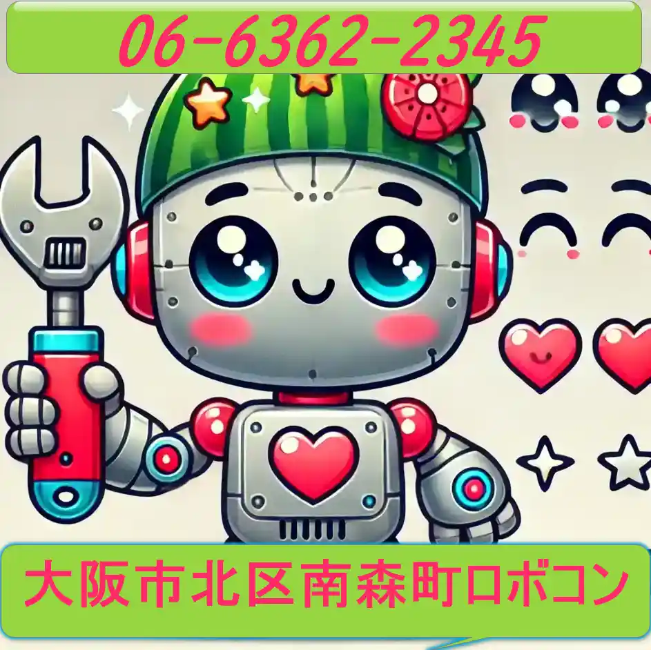 出来上がり
