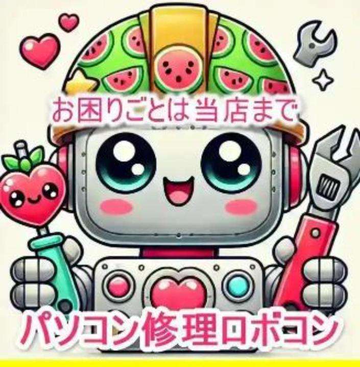 出来上がり